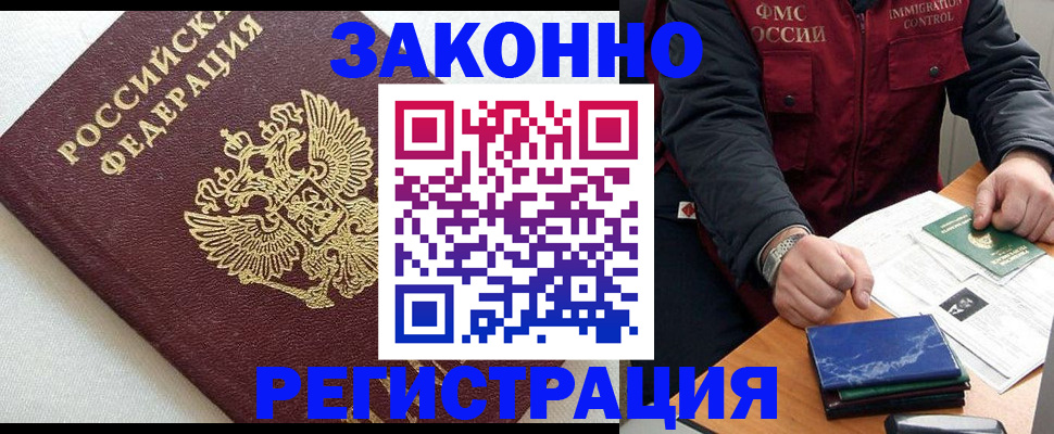 найти адрес прописки в Волгодонске